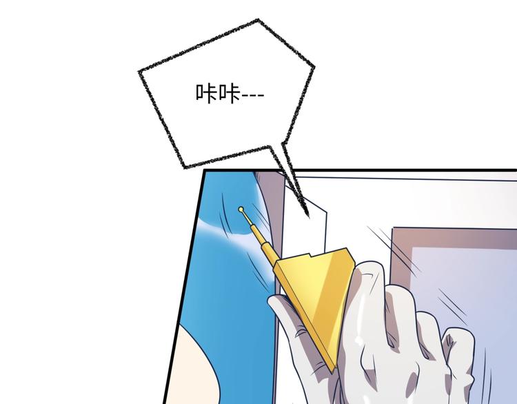 第32话 我穿越了？！56