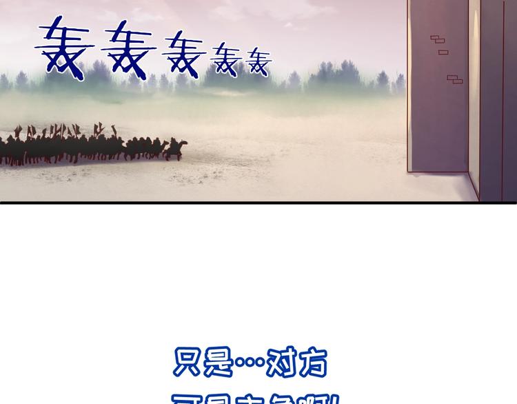 第14话 我和我的兰陵王45