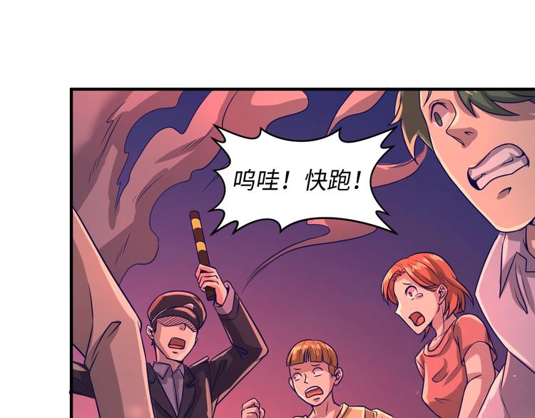 第7话 英雄救美带直播！65