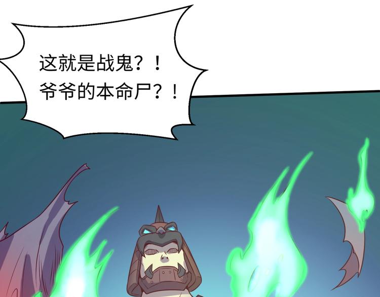 第16话 最后的生还者？145