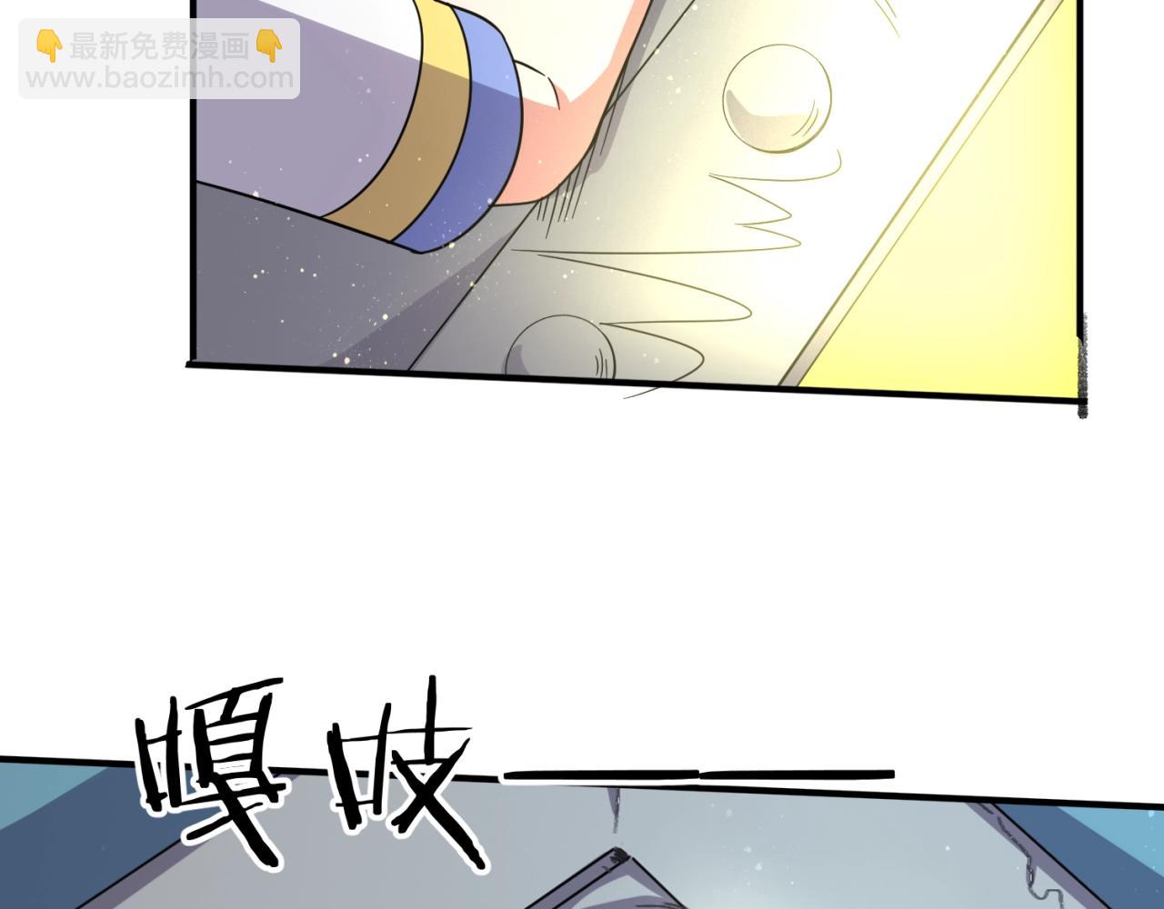 第101话 木耀归位112