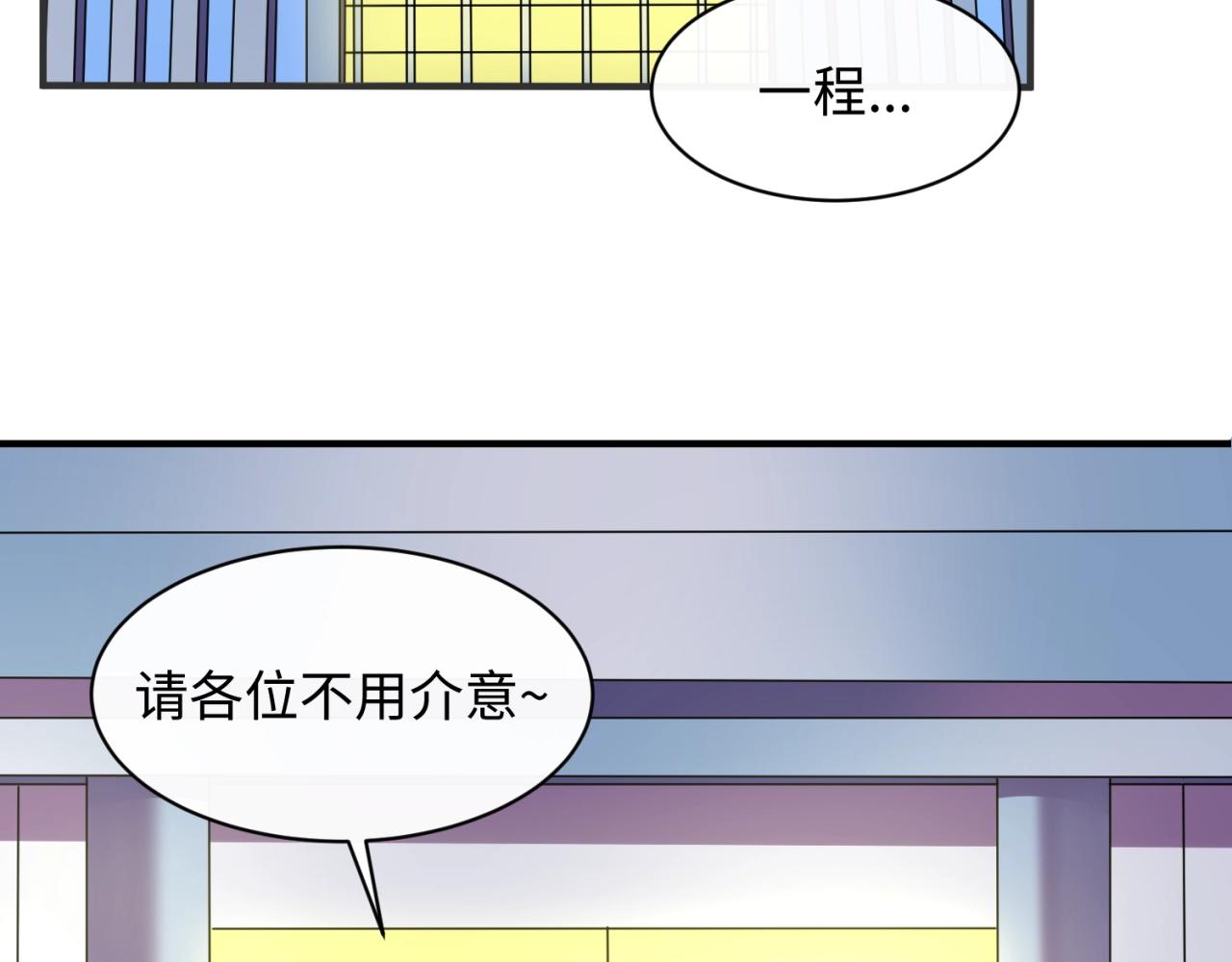 第80话 系统更新？！6