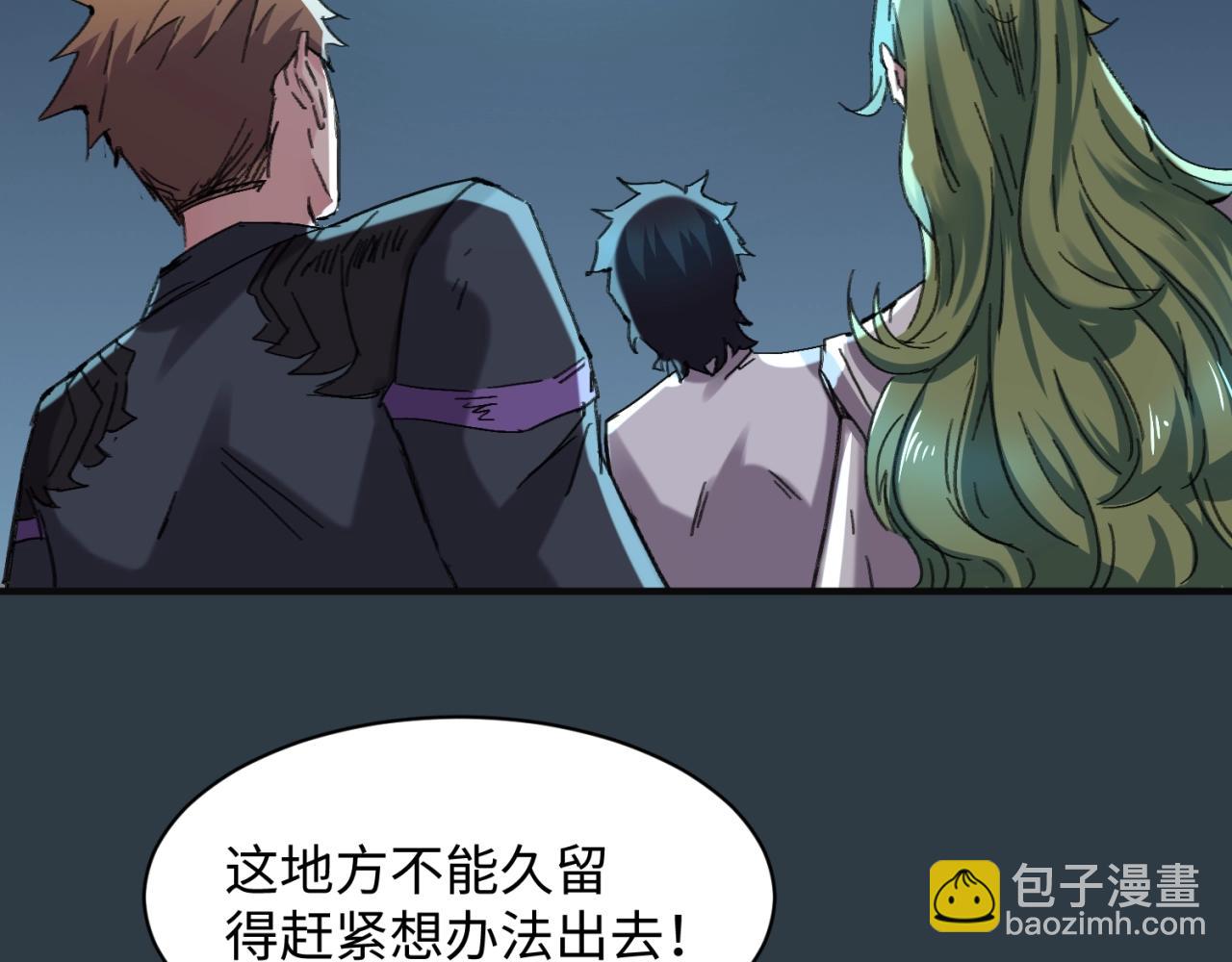 第98话 黑暗封印76