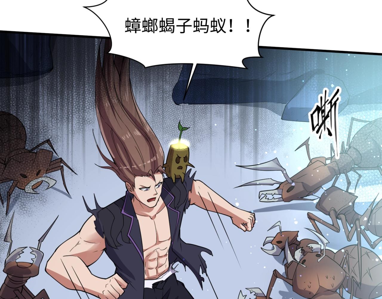 第104话 人面蚁后！7