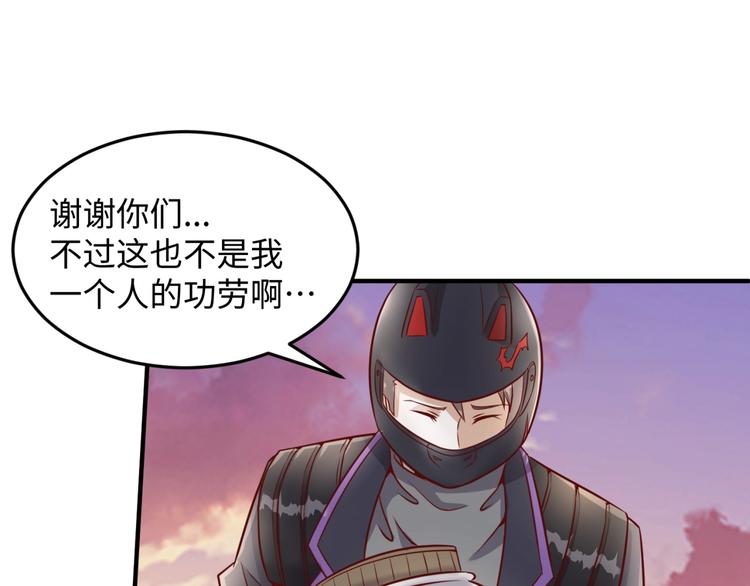 第22话 我的系统是妹子！45