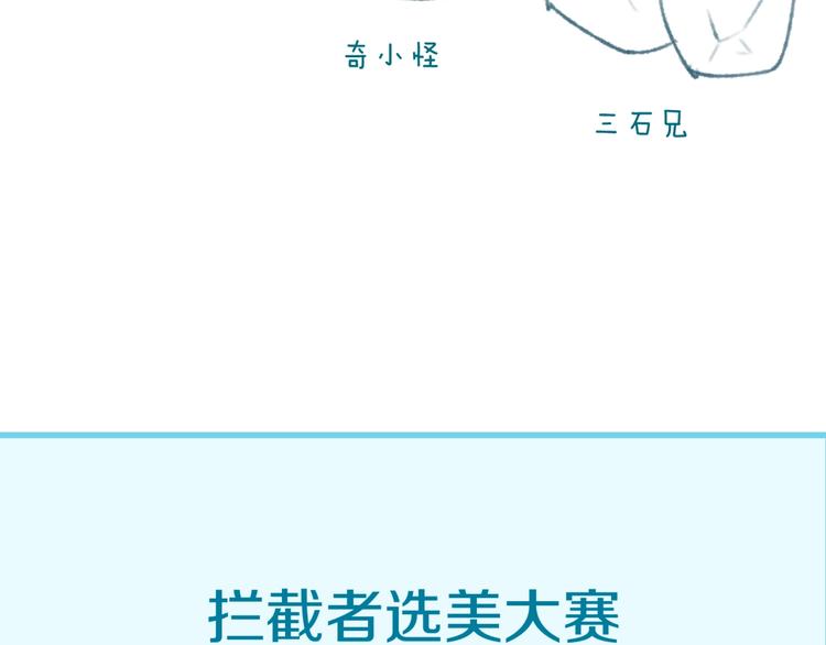 第18话 不好，我中招了！179
