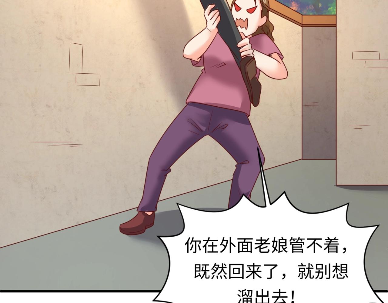 第81话 妖王涌现22