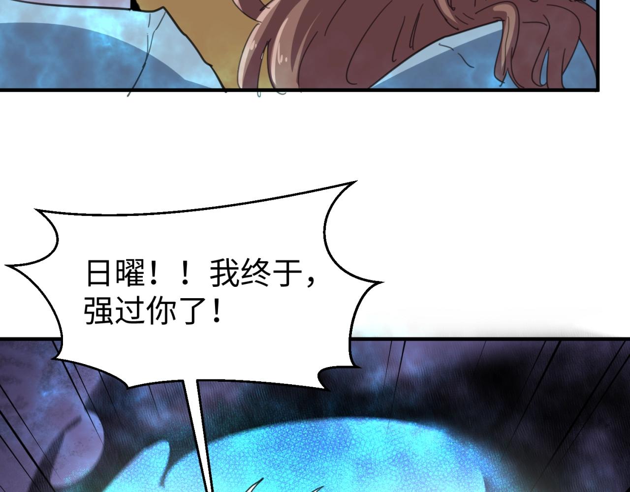 第111话 决战！74