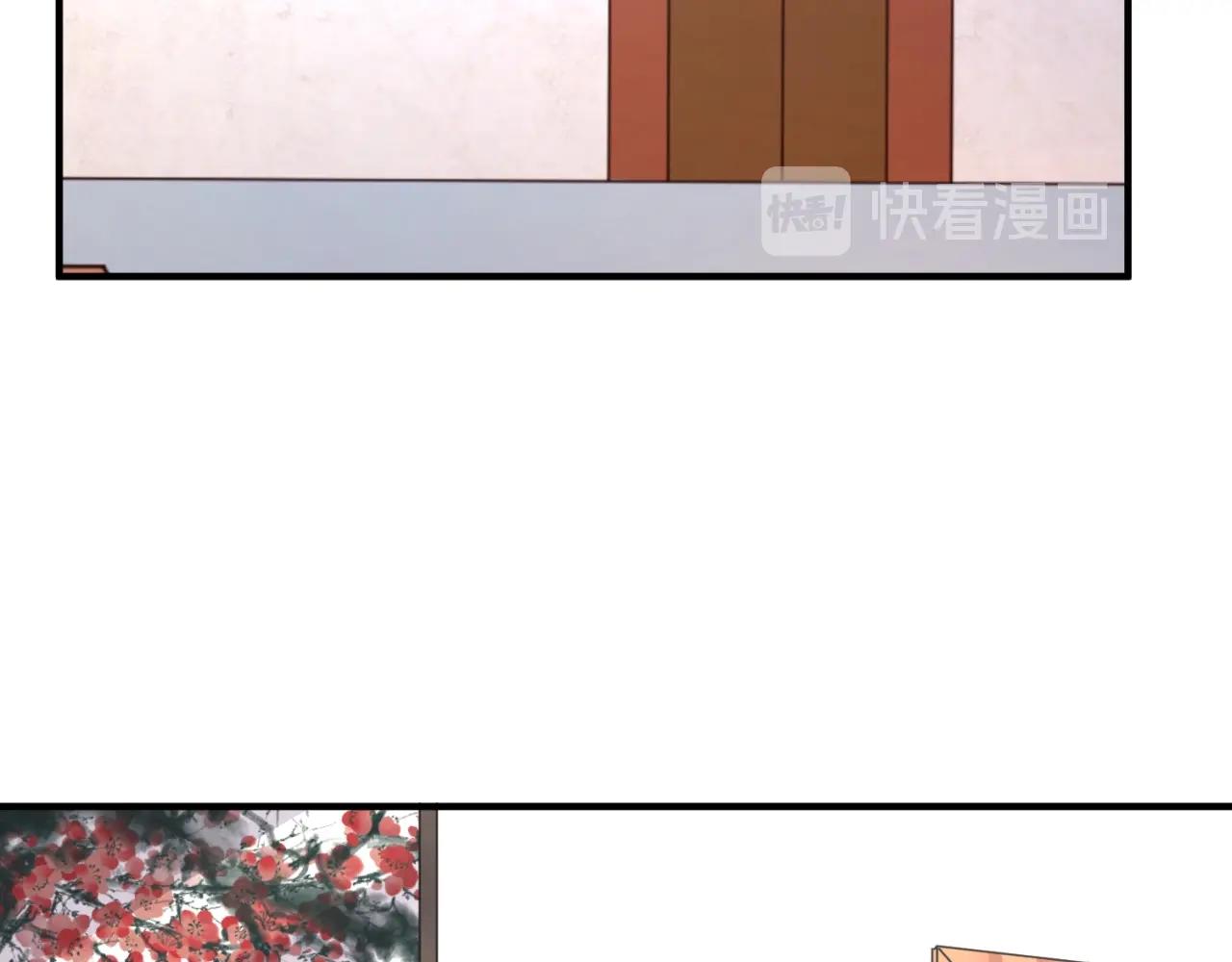 第82话 直播天才宋一程85