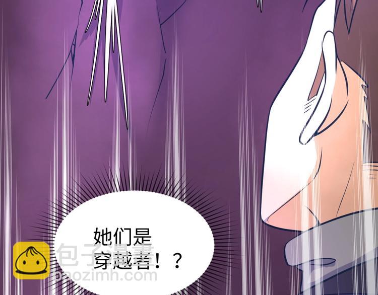 第25话 一个脱离低级趣味的人127
