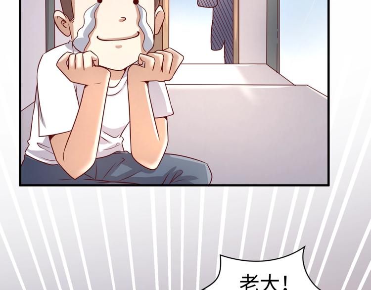 第16话 最后的生还者？60