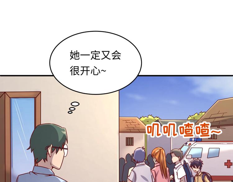 第9话 倩女与幽魂119