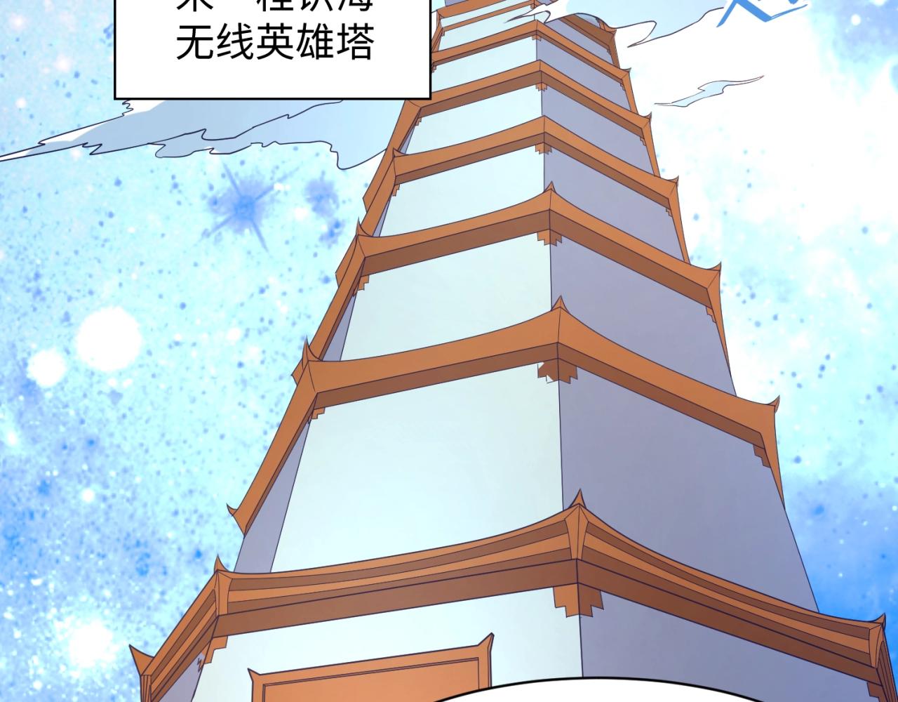 第91话 男人的话可信吗？46