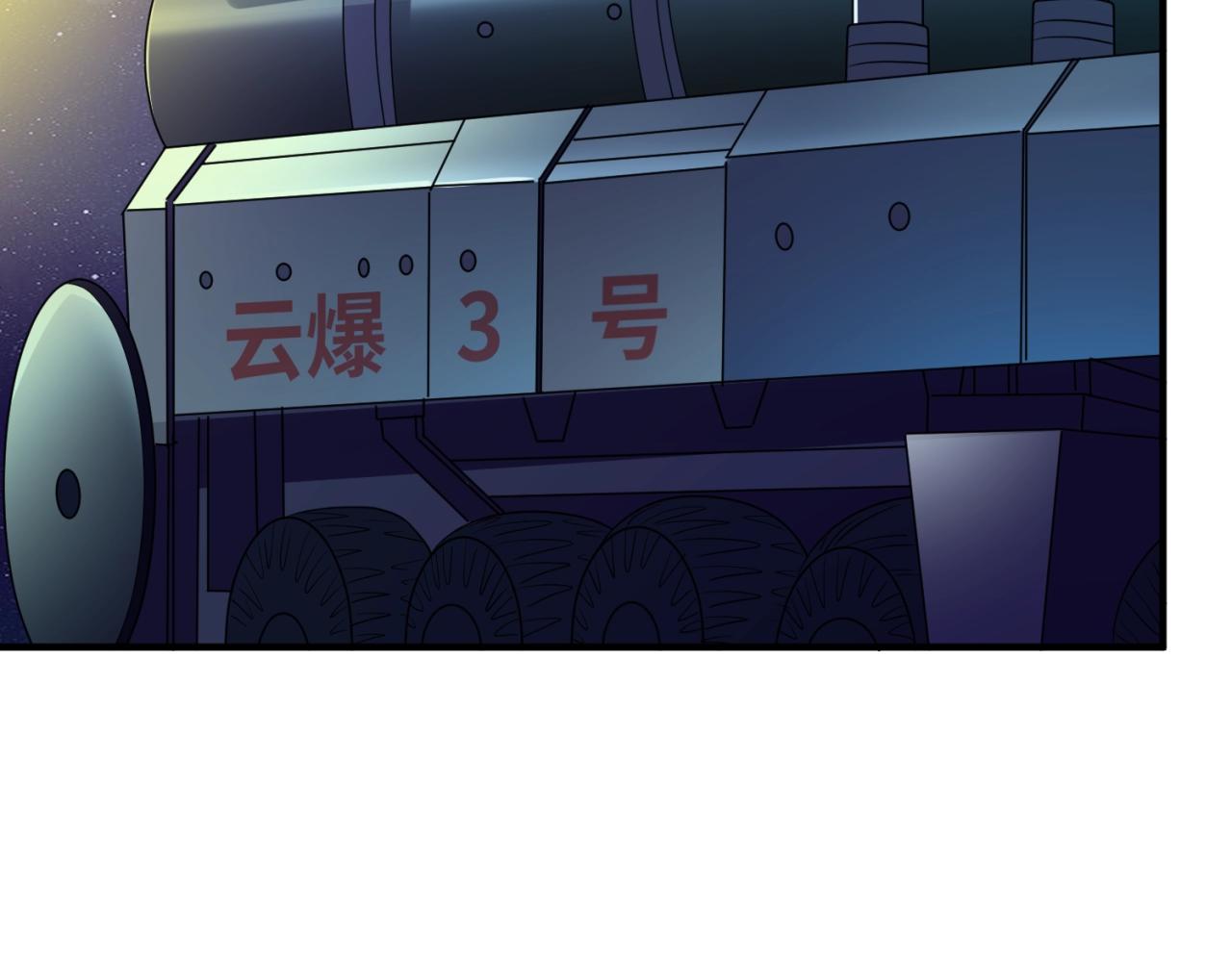 第74话 一D都没有了！84
