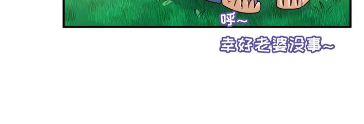第51话 世界最强单身狗！58