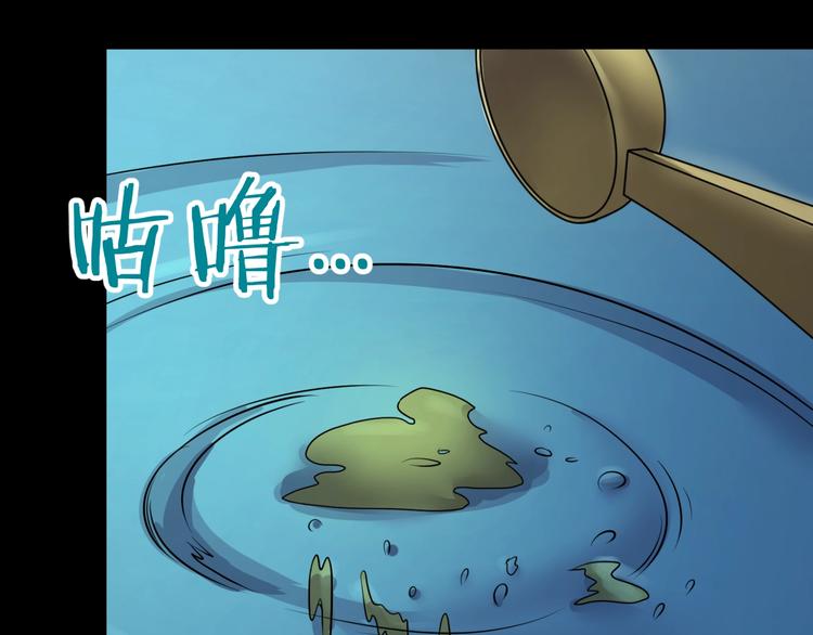 第4话 孵化12