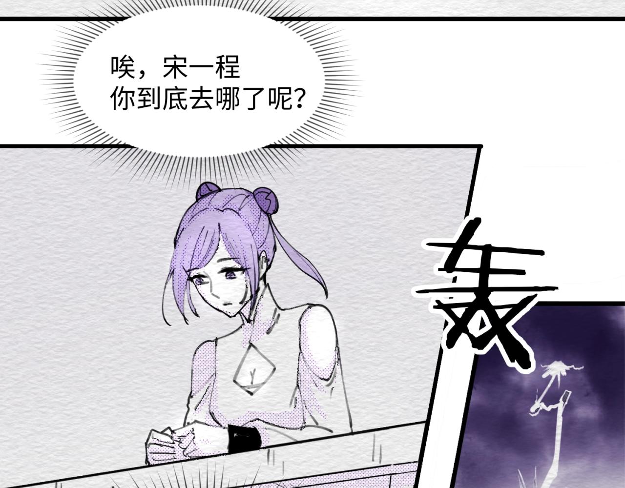 第69话 能量反噬157