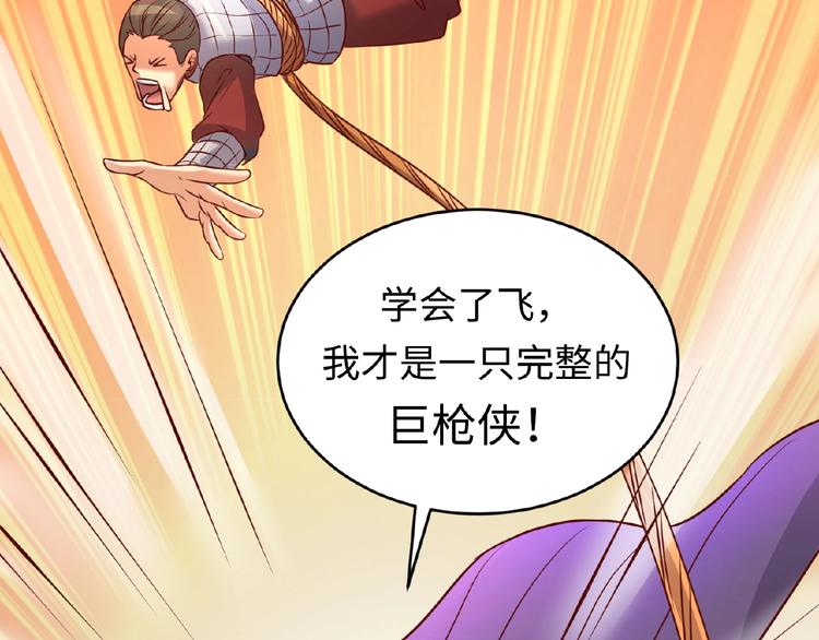 第15话 那个男人选择入伙！5