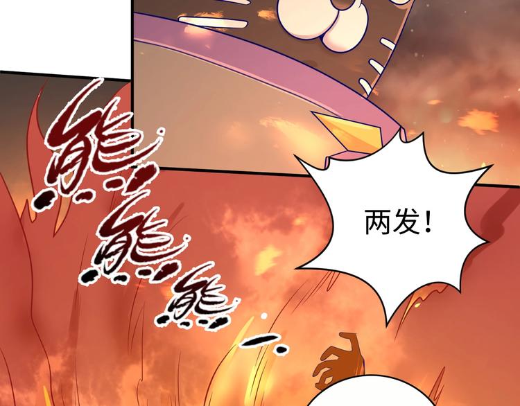 第18话 不好，我中招了！7