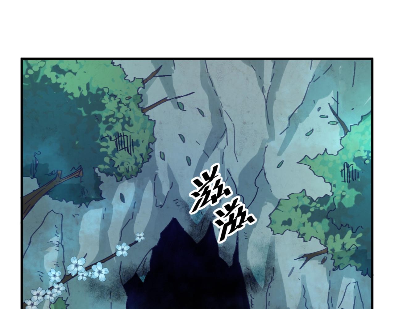 第96话 神秘笔记！117