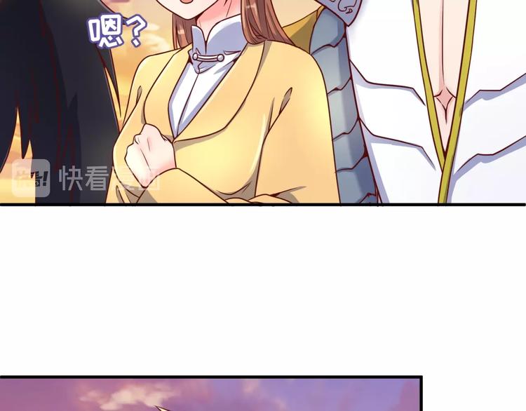 第22话 我的系统是妹子！23