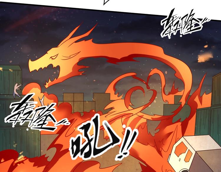 第58话 意志传承！18