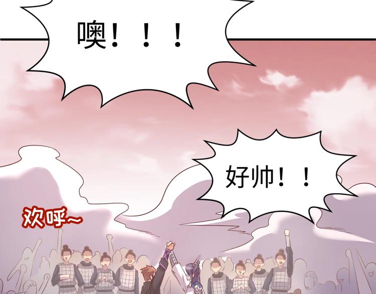 第15话 那个男人选择入伙！121