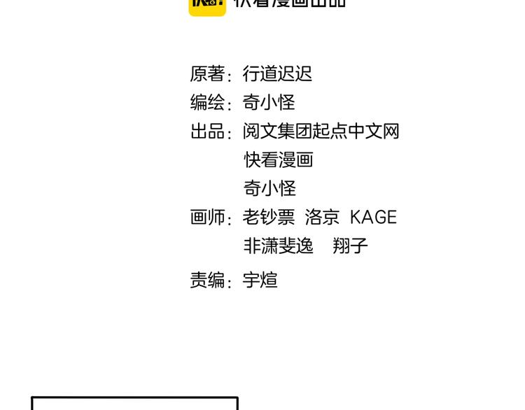 第59话 穿越的网课快乐生3