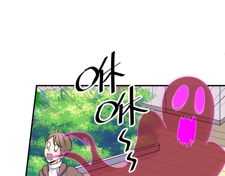 第47话 群魔乱舞73