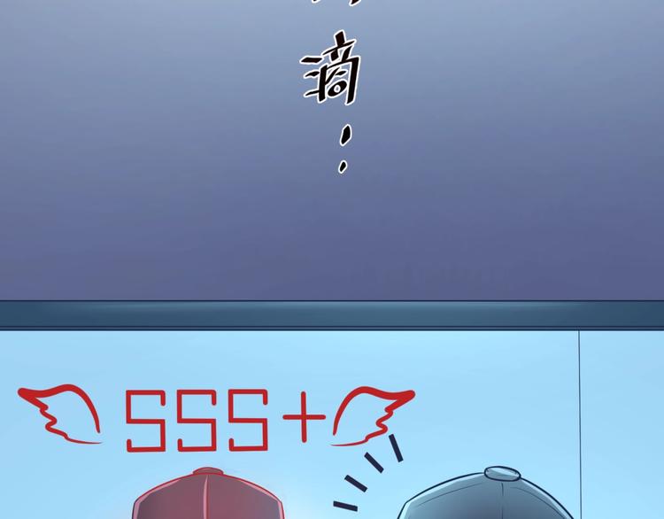 第30话 神赐重生！67