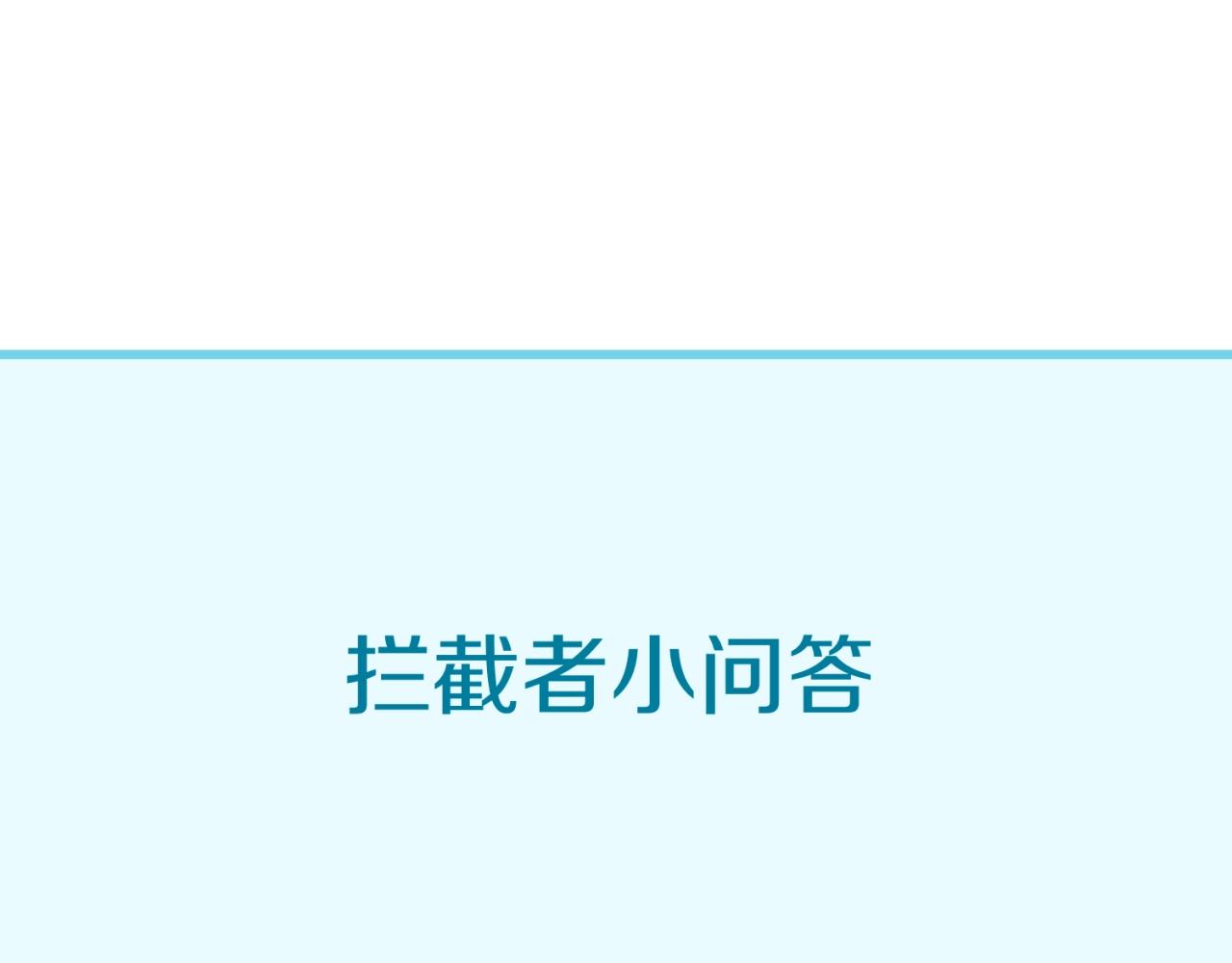 第65话 锅从天降！133