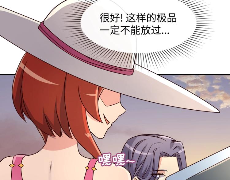第42话 这就是你分手的借口69