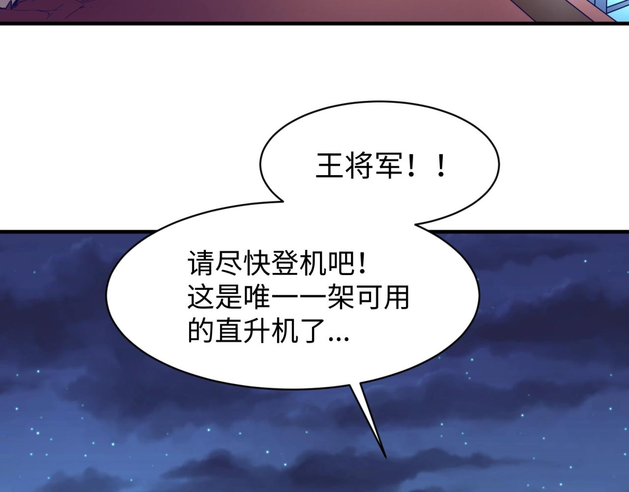 第76话 祭献大阵118