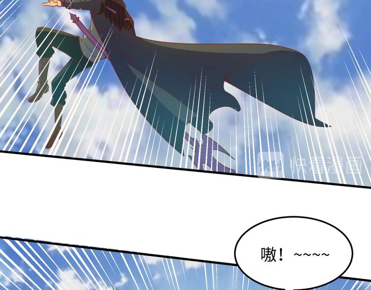 第38话 这蛤蟆有毒！56