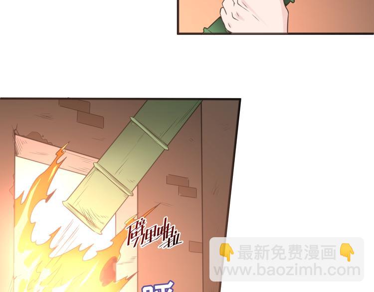 第18话 不好，我中招了！158