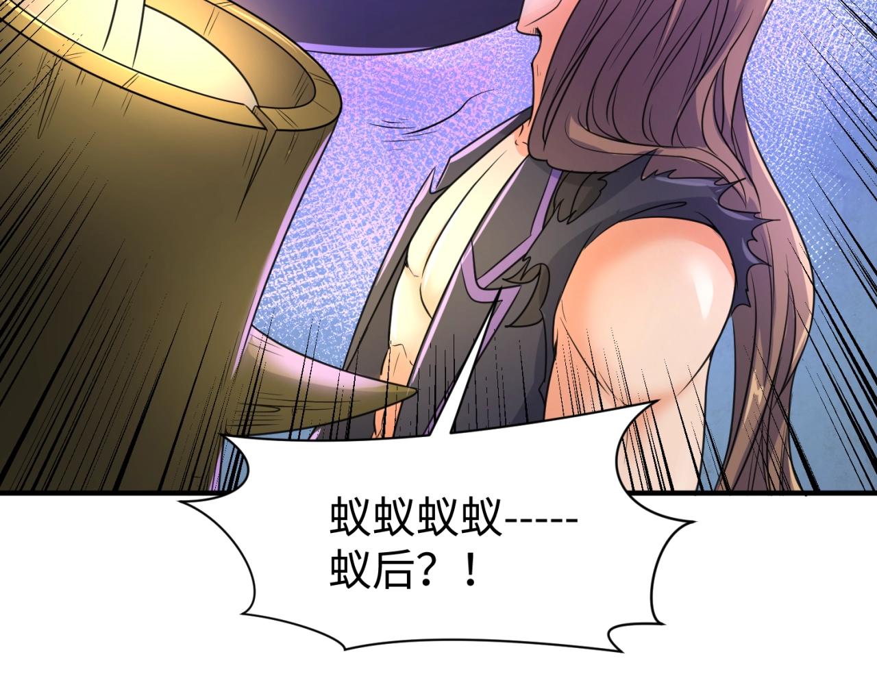 第104话 人面蚁后！62