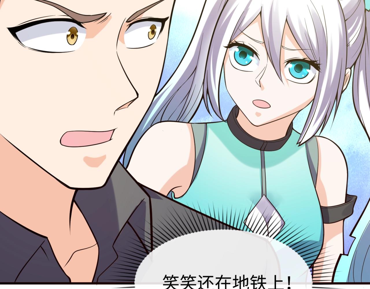 第71话 “釜山”行28