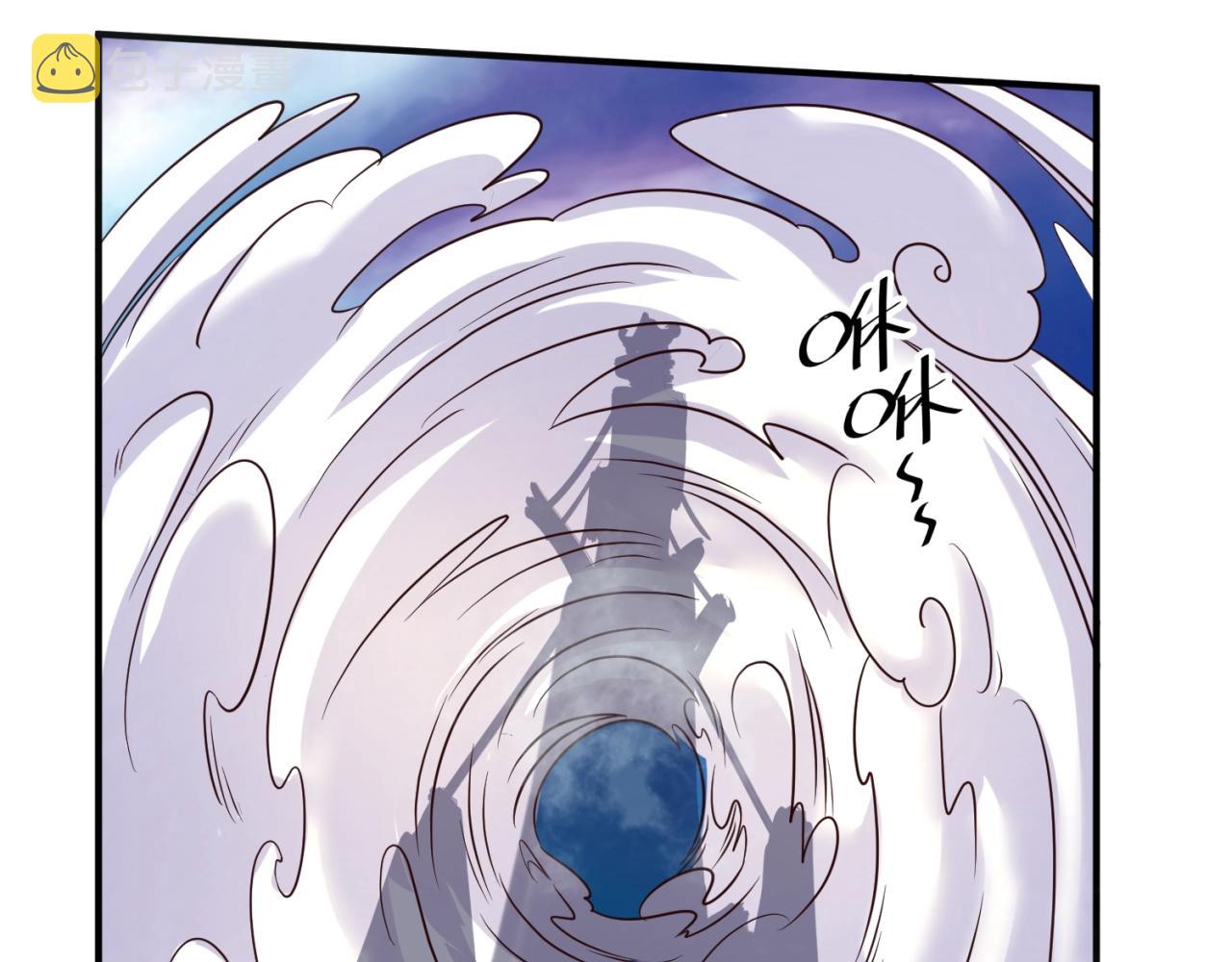 第65话 锅从天降！12