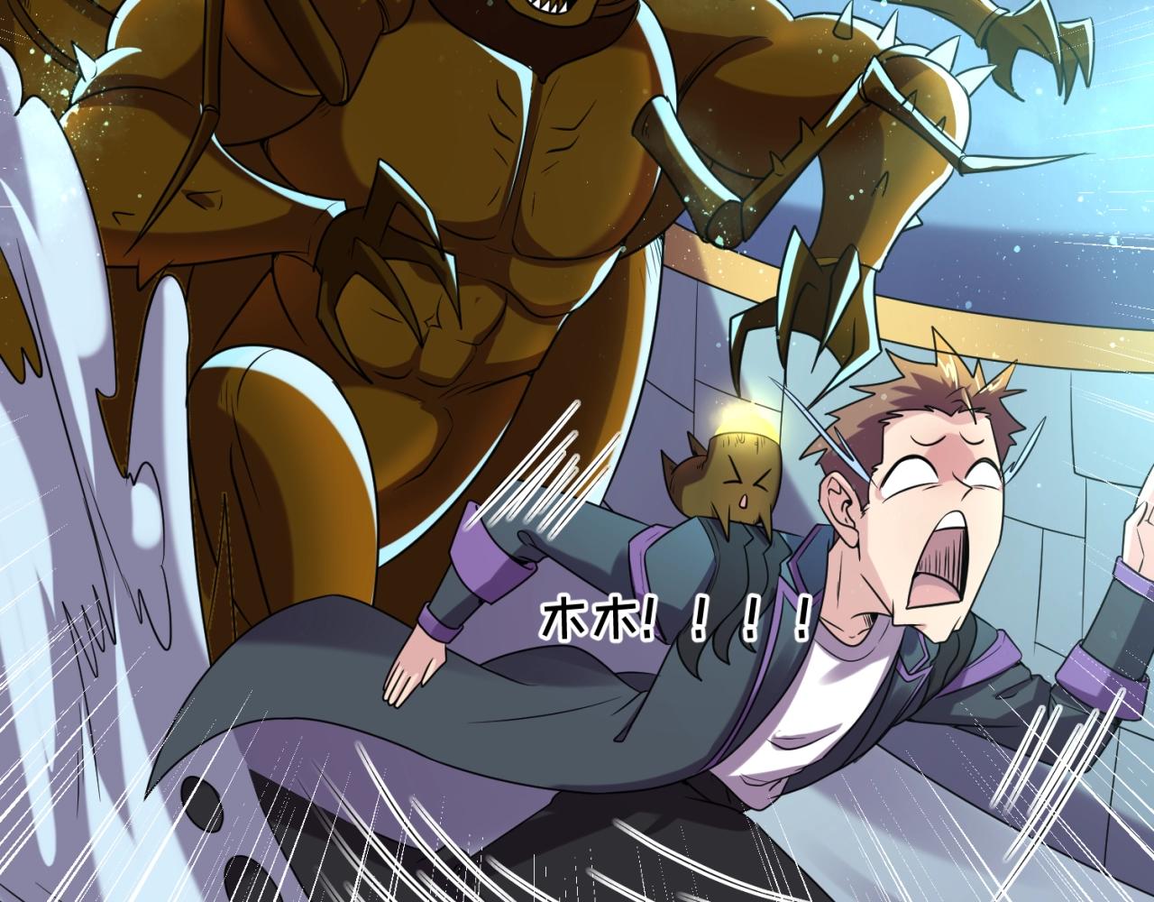 第102话 迷宫宝藏72