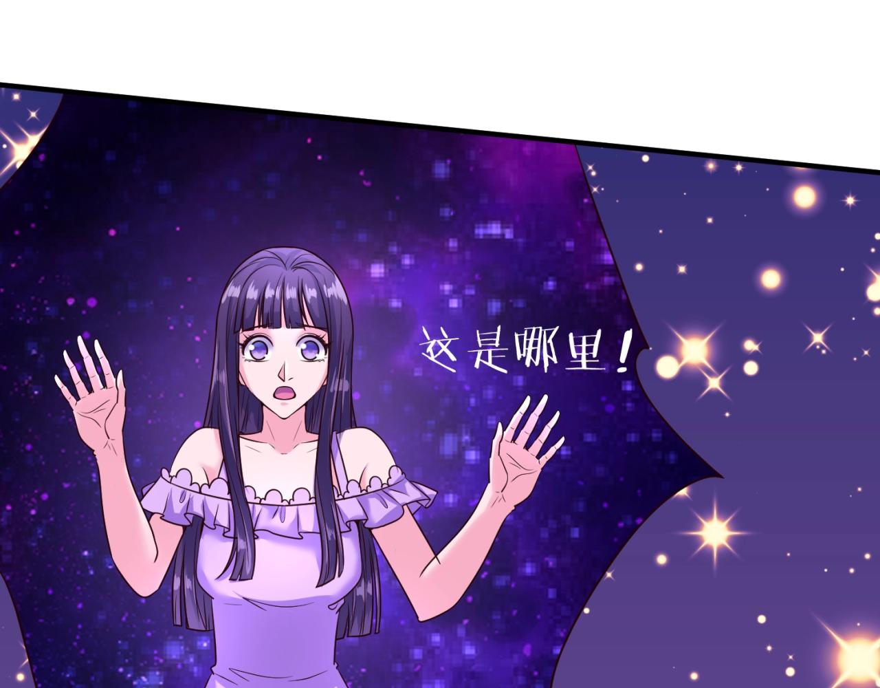 第110话 好友黑化29