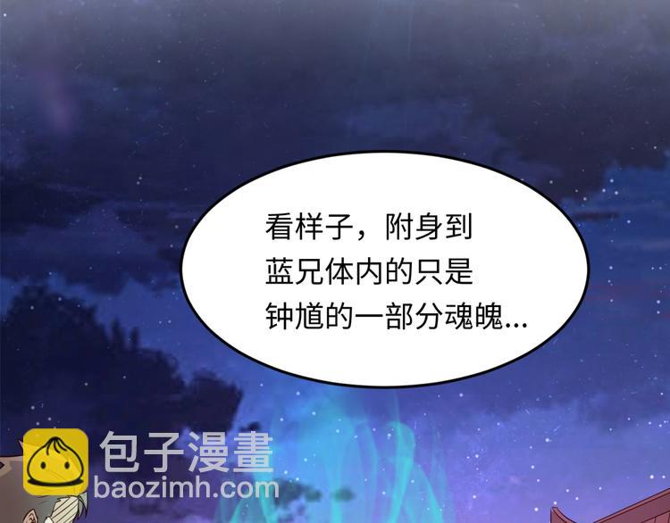 第48话 金罡大杀器！93