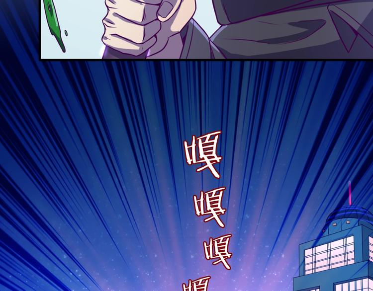 第6话 异形大战口罩战士86