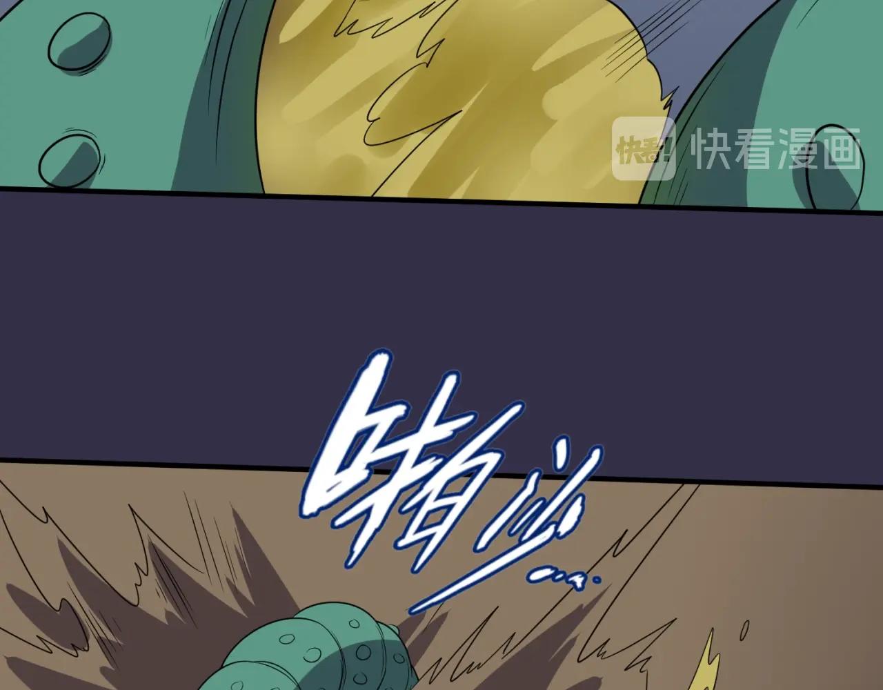 第102话 迷宫宝藏30
