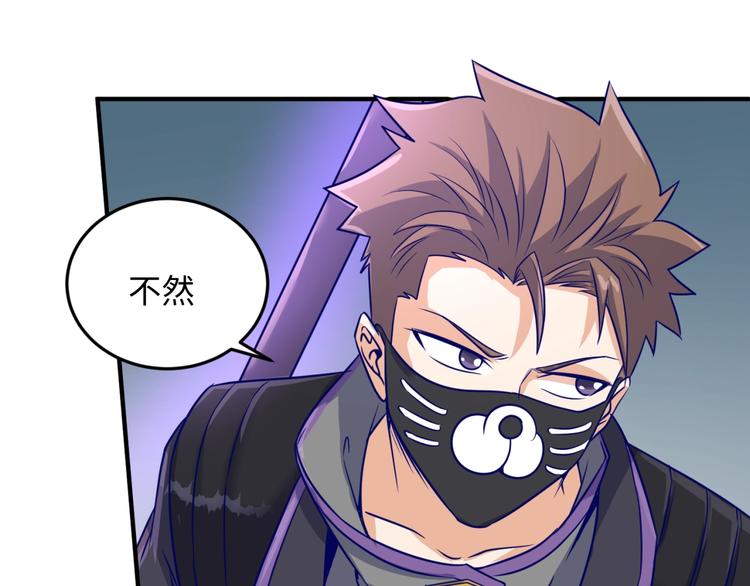 第18话 不好，我中招了！78