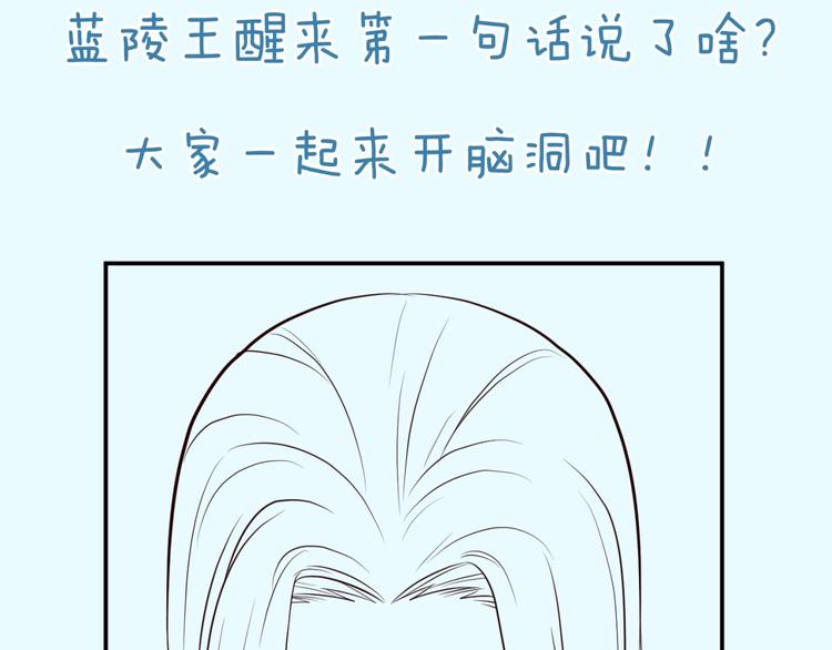 第48话 金罡大杀器！106