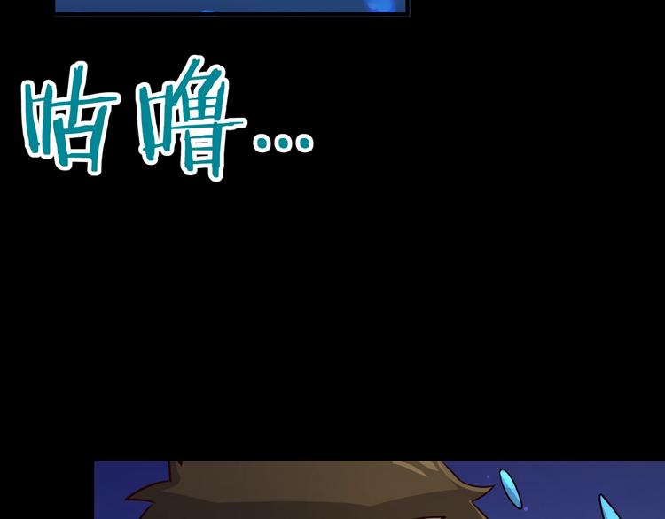 第4话 孵化15