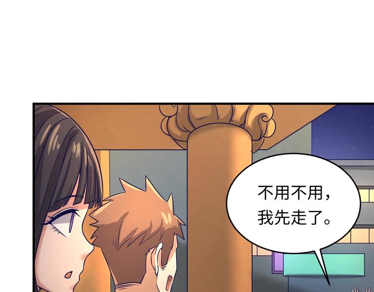 第9话 倩女与幽魂8