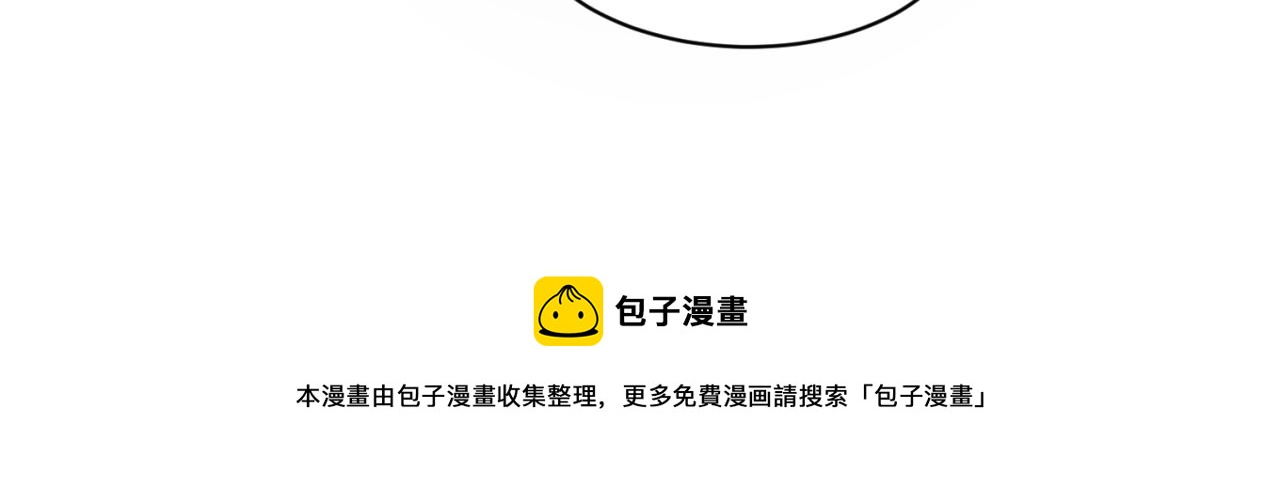 第74话 一D都没有了！49