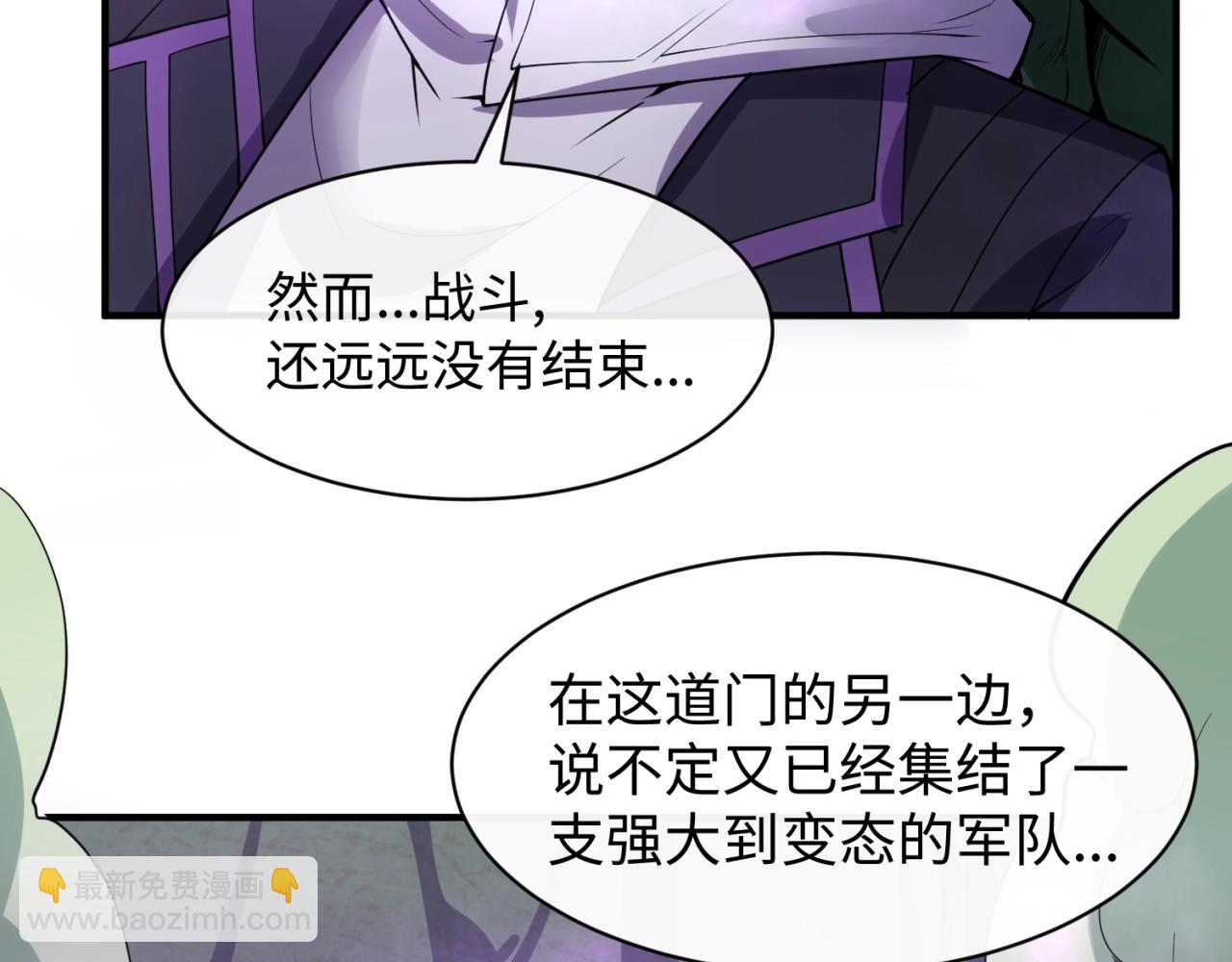 第74话 一D都没有了！134