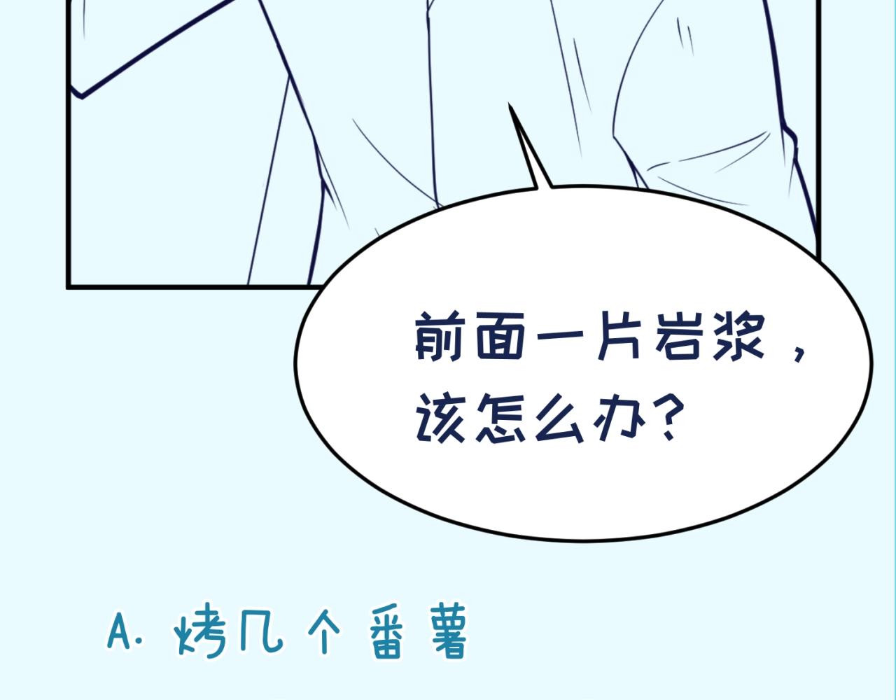 第105话 土曜现身145